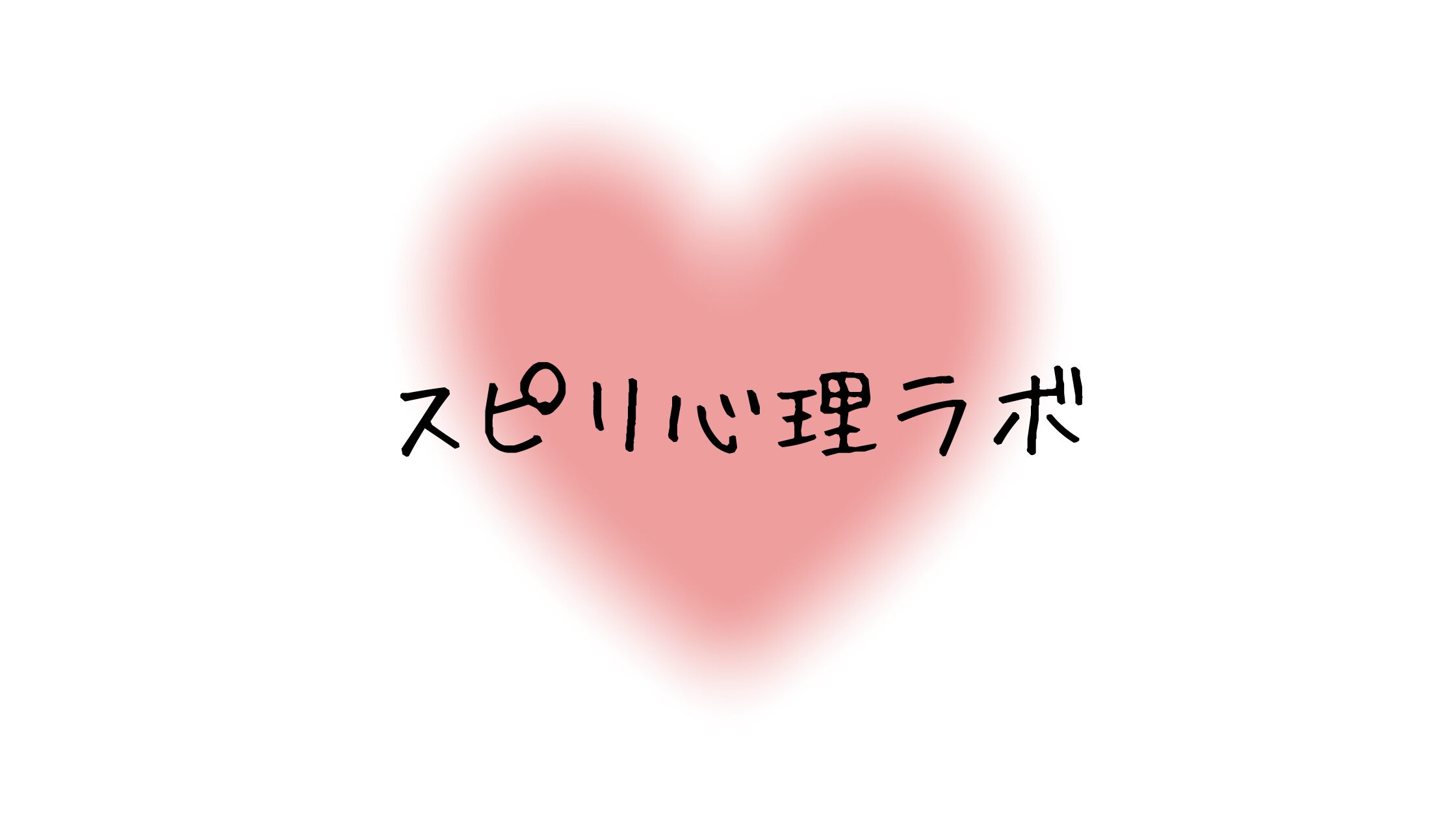みわブログ。